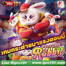 fortune rabbit pg slot demo ícone